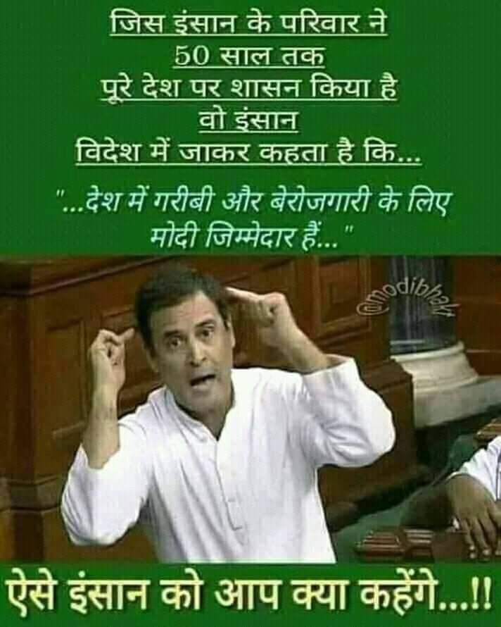 Neon_boy890's tweet photo. @RahulGandhi https://t.co/vLPiPFjID6