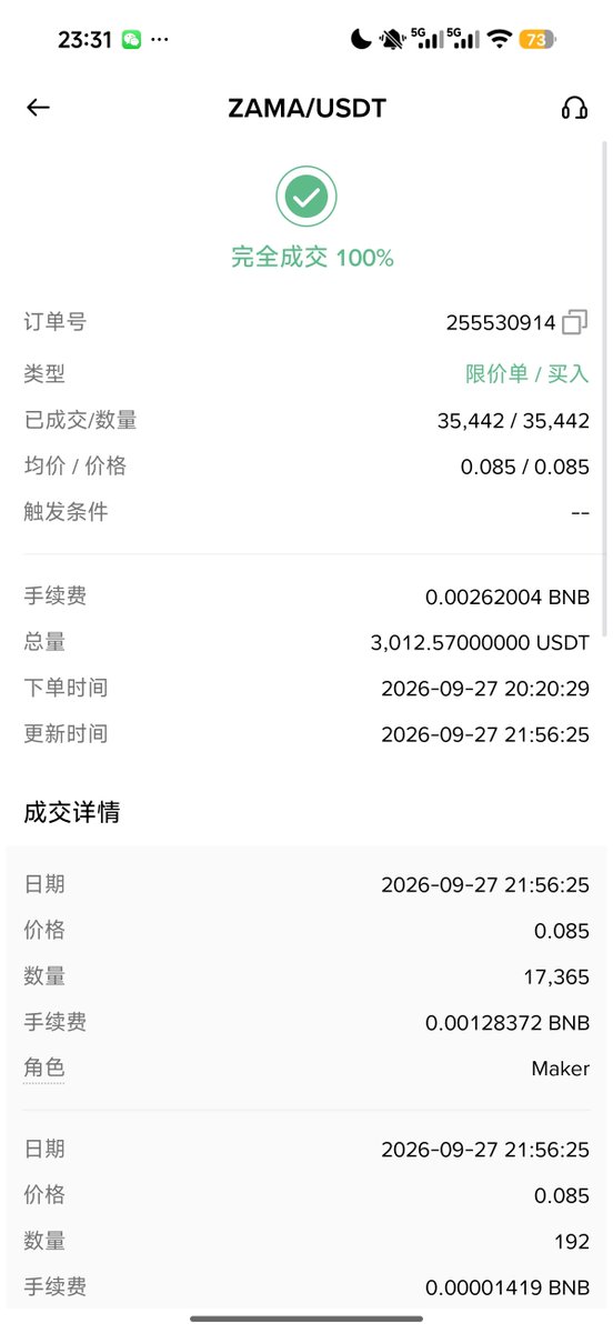xiaozhang2500's tweet photo. #xz仓位变动记录 002
继续小幅加仓 $ZAMA https://t.co/tvSHNPQe1I