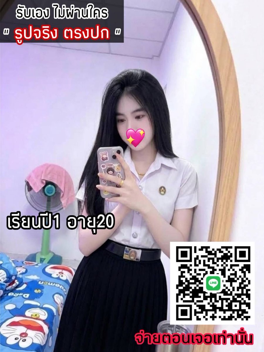 ReneeTujague's tweet photo. ตอนแรกก็ไม่เชื่อ จนกระทั่งลองใช้เอง... ไอเทมลับที่บิวตี้บล็อกเกอร์เกาหลีโหวตให้เป็นอันดับ 1!“ ครีมกันแดดเนื้อซูเฟล่ บางเบา คุมมันนาน. 

💌 ไอดี 🆔  nam443

#รับงานสุราษฎร์ธานี #สุราษฎร์ธานี
👉🏻  รับงานสุราษฎร์ธานี 💛🌻 https://t.co/CY5bCd9qNo