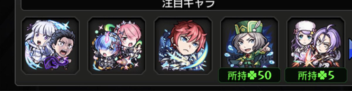 minya_monst's tweet photo. 10連+トク玉3個これで神 https://t.co/NmrvPlRoTg