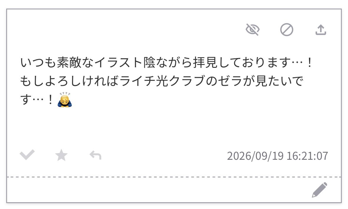inu_roji's tweet photo. こちらリクエストありがとうございます！ https://t.co/FemASrBesy