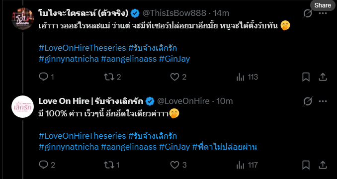TsukiHikari08's tweet photo. 👤: Come on, what are you waiting for, darling? By the way, will there be another teaser released? So I can set a reminder in time 🤭
👠: It's 100% ready! Coming soon! Just a little while longer!
[Google Translate]

Another teaser COMING SOON!!!!
Alkeys get ready!

#GinJay #ginnynatnicha #aangelinaass
#LoveOnHireTheSeries #รับจ้างเลิกรัก