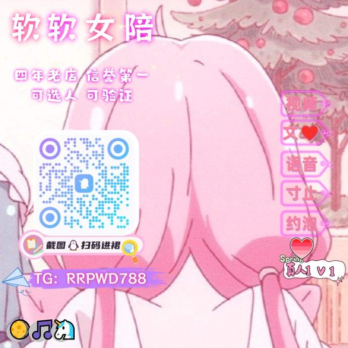SandraAdams6mq's tweet photo. 👍 😋 😎 💖 🤩 🌈
🥳 制服诱惑🎉 教室💫 聊骚🌸 剑网三🎉 意淫🥰 麻豆😁 自录💯 ATM奴👏 教师😀 远程遥控💖 内射🥰 双飞🙌 裸舞👏 油光丝🙌 窥阴🎉 电话做爱
企鹅裙：963874531
 飞机：RRPWD788 
裸聊/连麦/文爱/调教/寸止 https://t.co/Hyq7O93J6l
