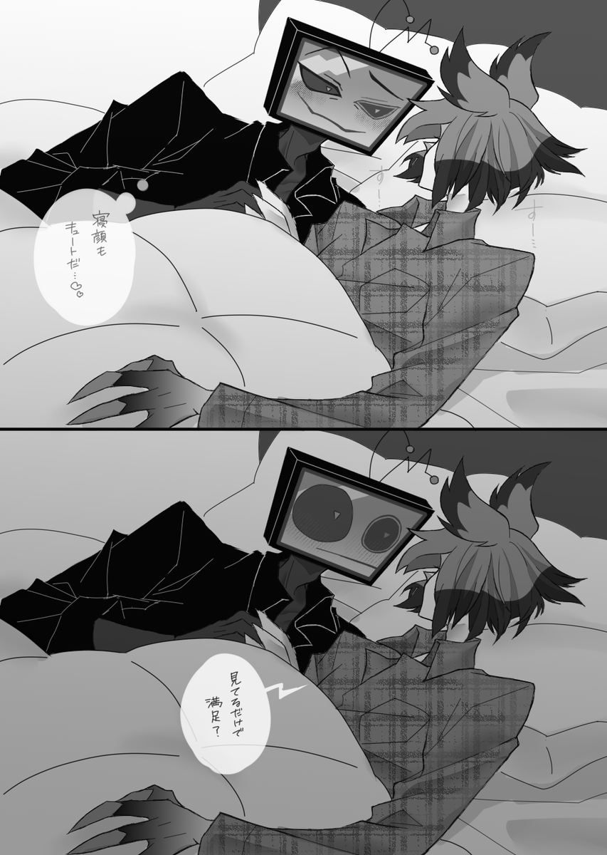 tetsuko_839011's tweet photo. お誘いヴォクアラ📺🦌 https://t.co/P1bJJx0jFZ