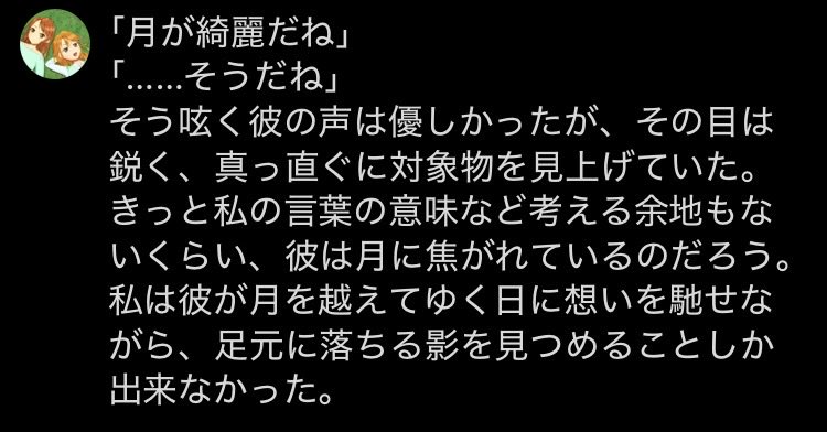 fuga_fugashi's tweet photo. 番外編
☀️に静かに恋して静かに散ってゆくモブ図書委員長になりたいんだよな私は(深夜テンションでお送りしています) https://t.co/tZ8kRpaBRy