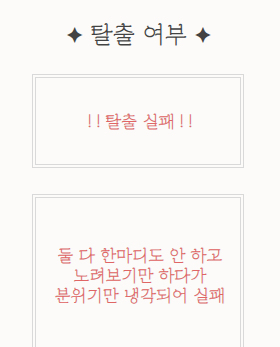 YEAHletsgooooo's tweet photo. 멧슴 섹못방 탈출 실패했다네요... https://t.co/x6eKagG4aN
