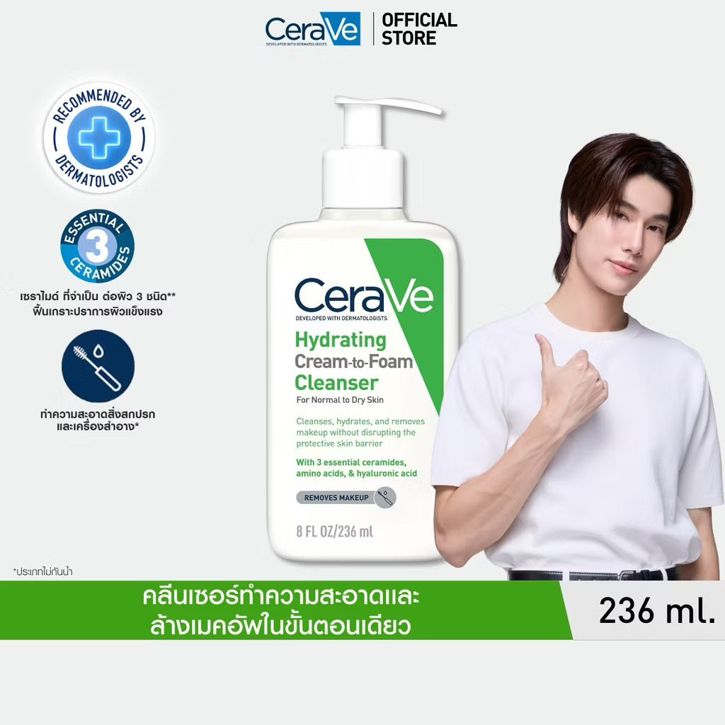 nnook_kn's tweet photo. @pccream__pp เซราวีคลีนทูโฟม ล้างเครื่องสำอาง ล้างหน้าจบในทีเดียวว 

https://t.co/WZdNUEDHxl https://t.co/cl09WEcHVJ