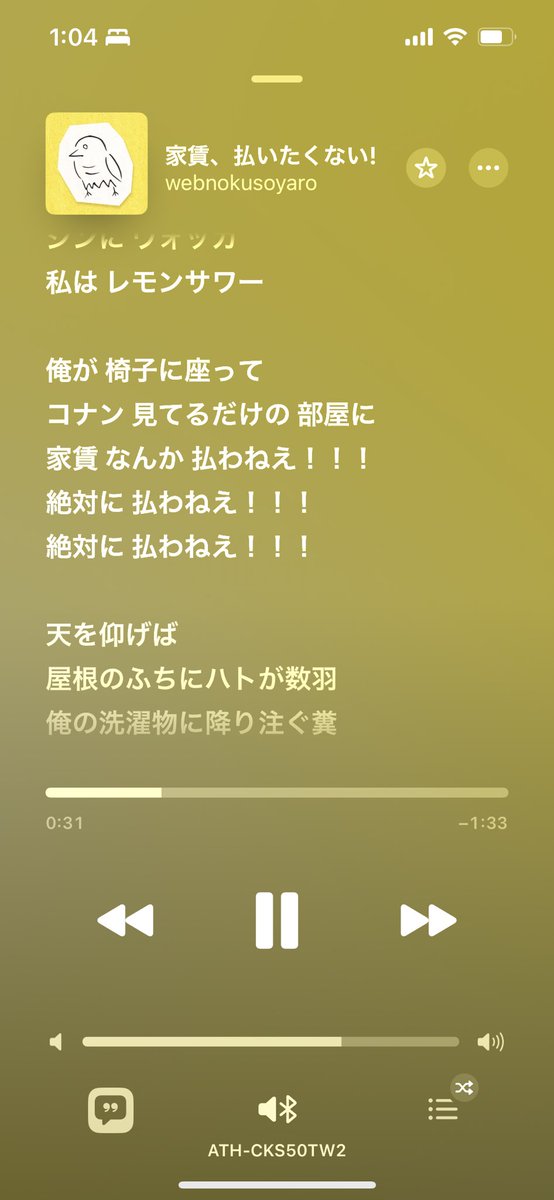 you724_ABC's tweet photo. ウェブクソの曲良すぎるな https://t.co/9vyTABUFPo