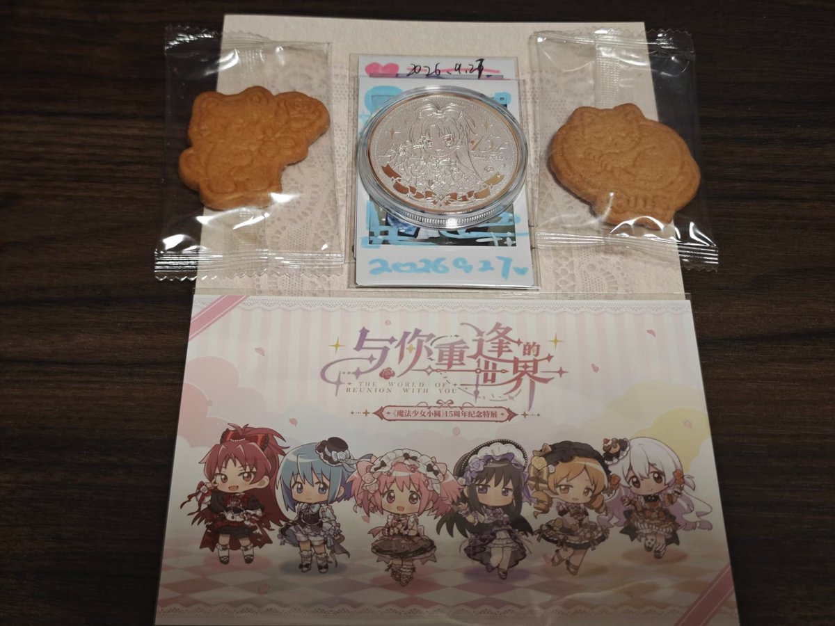 NightGuesser's tweet photo. 今（昨）日份的女仆咖啡屋~
每次都觉得画得好好~
喵绘松饼好吃  (*^ω^*) https://t.co/TMkeeEDWBZ