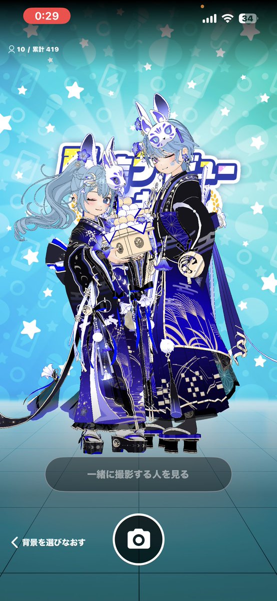 rvrqak's tweet photo. 載せきれないくらい色んな人からいっぱいいっぱいもらってホンマにありがとう🥲

デビューランキング専用ギフト
TOP3名

🩵あきさん
🩵はむはむ
🩵不定期  

その他の方にもいっぱい貰って感謝すぎる😭😭
後日個人にてプレゼント送ります🙂‍↕️ https://t.co/EVoN68ioaY