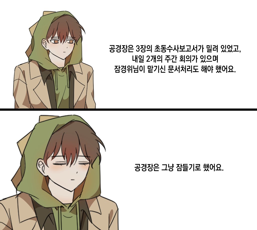 Co3_22's tweet photo. #미수반
공경장 코어 https://t.co/VE4jAY9TLu