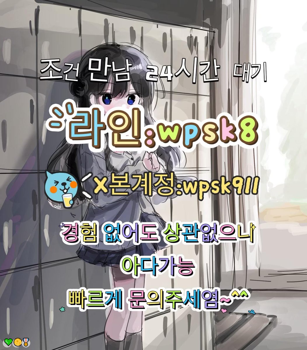 flopa486464's tweet photo. 😄놀고싶닥 아다가능😍
#목포 #건오 #오프 https://t.co/X9hdPf0JIT