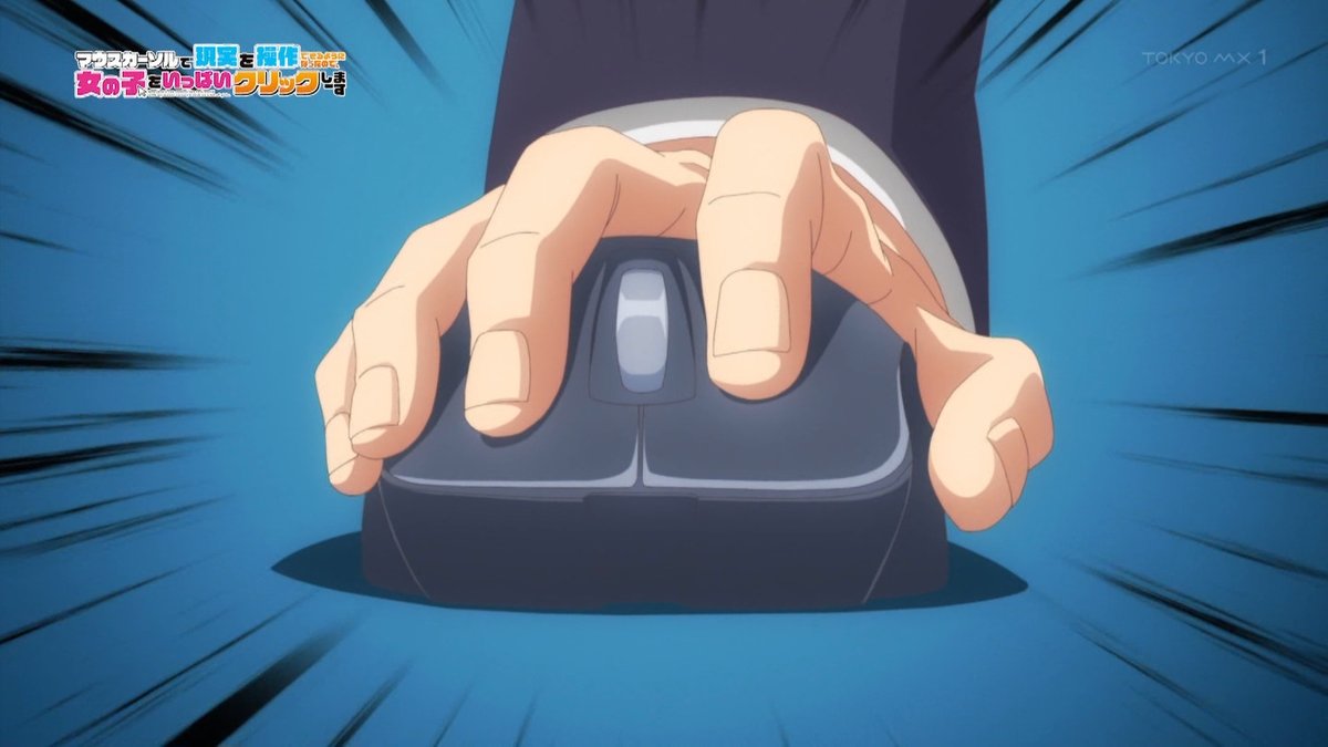 Now That I Can Control Reality With A Mouse Cursor, I'm Gonna Click Away On The Girls! Episode 0 post image 1