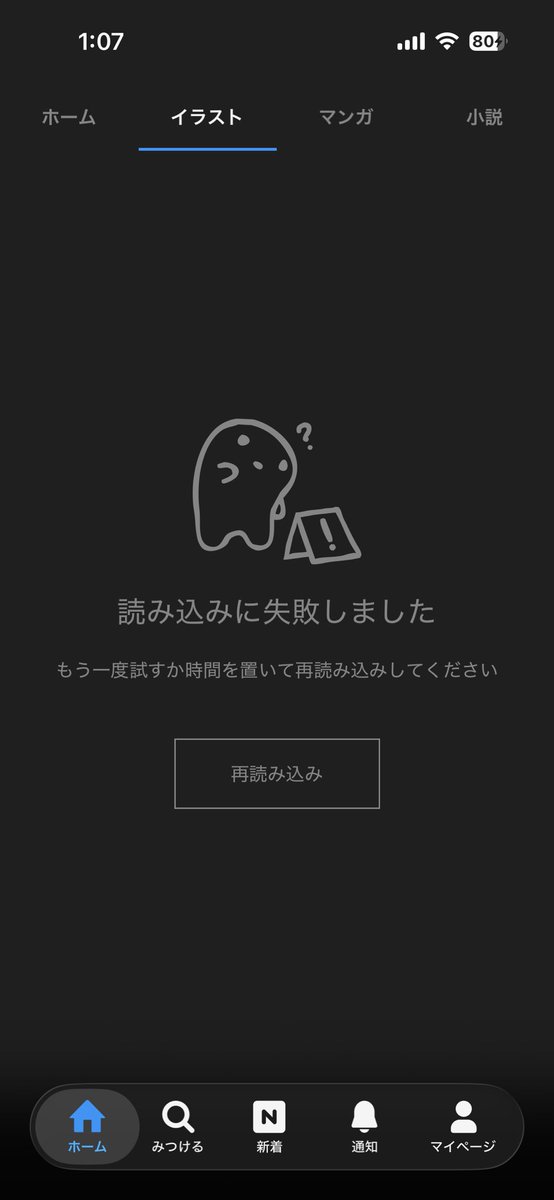 0913_fururu's tweet photo. わ………わァ………… https://t.co/syUN5fujcV