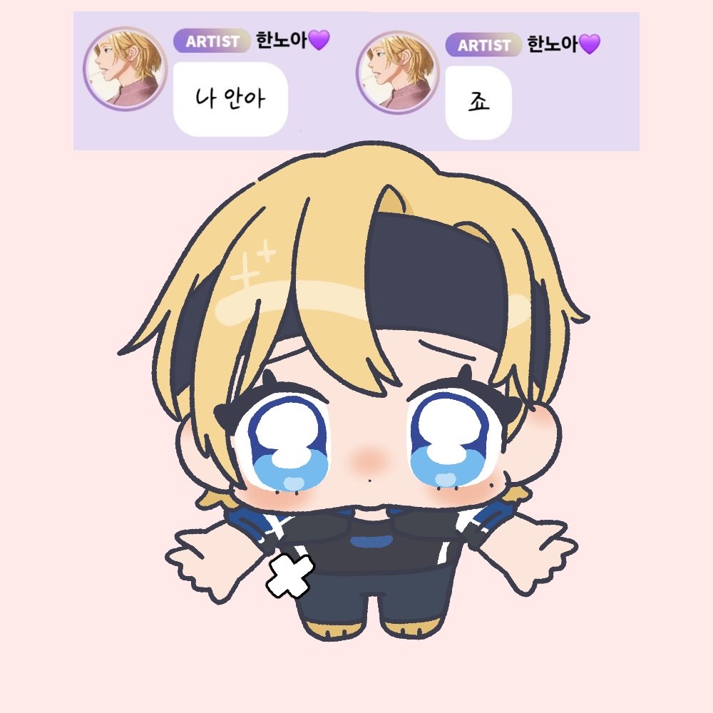 pla_yerong's tweet photo. 💜나 살살 안아..🥺 https://t.co/dUN3Z878H5