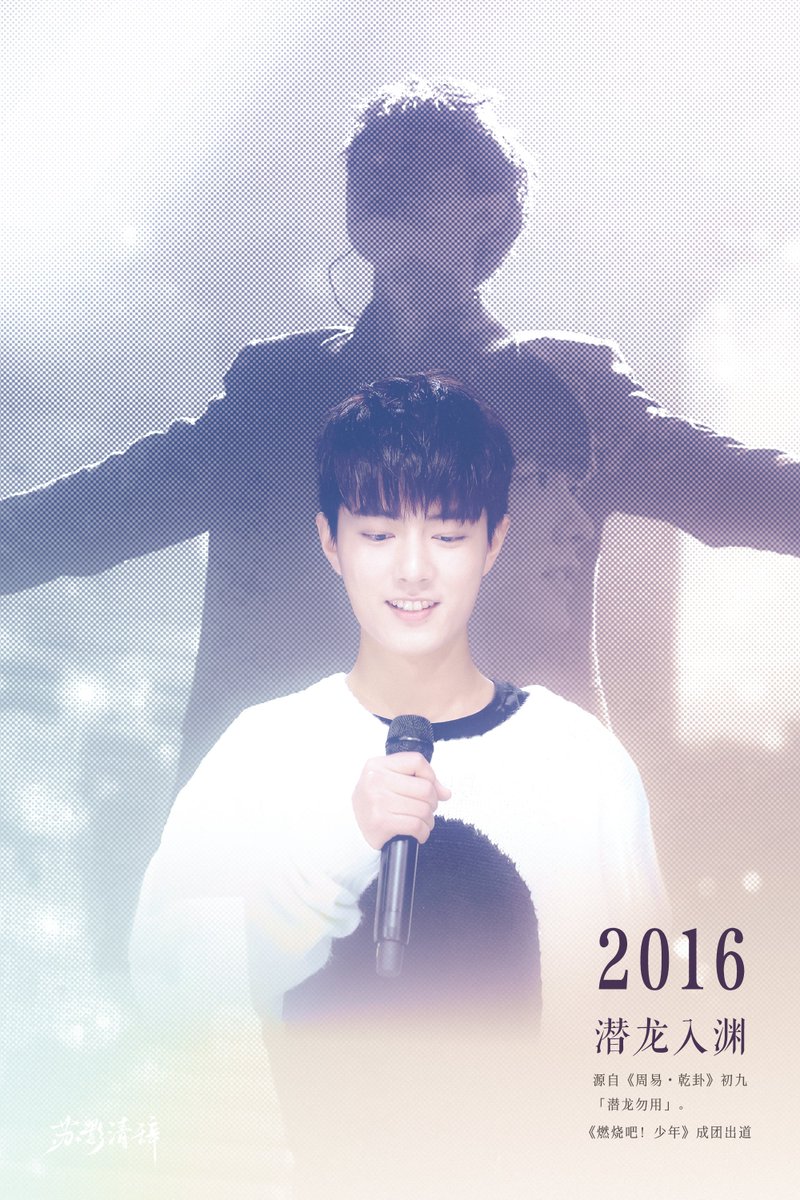 ChuLeMai's tweet photo. Tiêu Chiến năm 2016
XIAO ZHAN TEN YEARS EMPIRE
#XiaoZhan10thDebutYear https://t.co/Nv63wDname