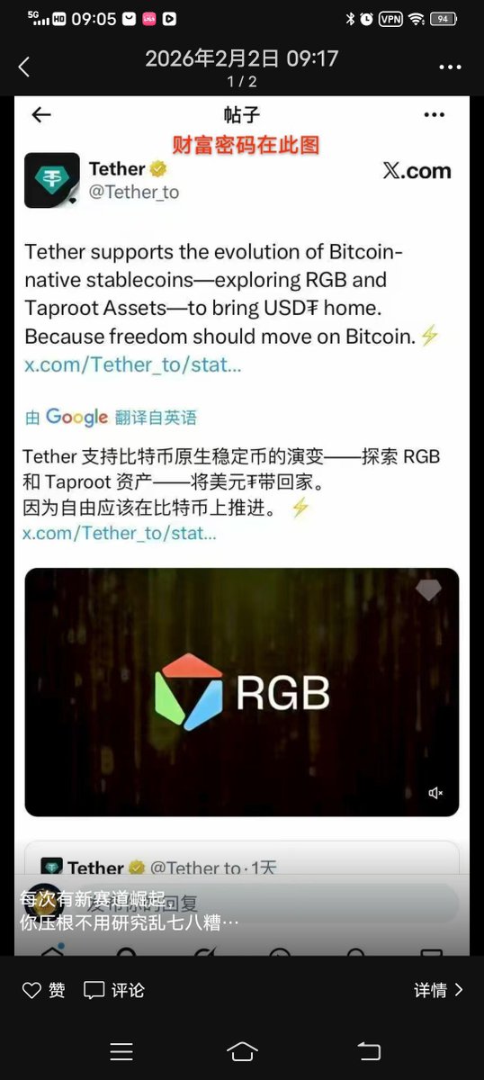 YiCaibxtf's tweet photo. @CoinMarketCap 比特币#RGB协议(0.11) https://t.co/c7N9PCnk7U