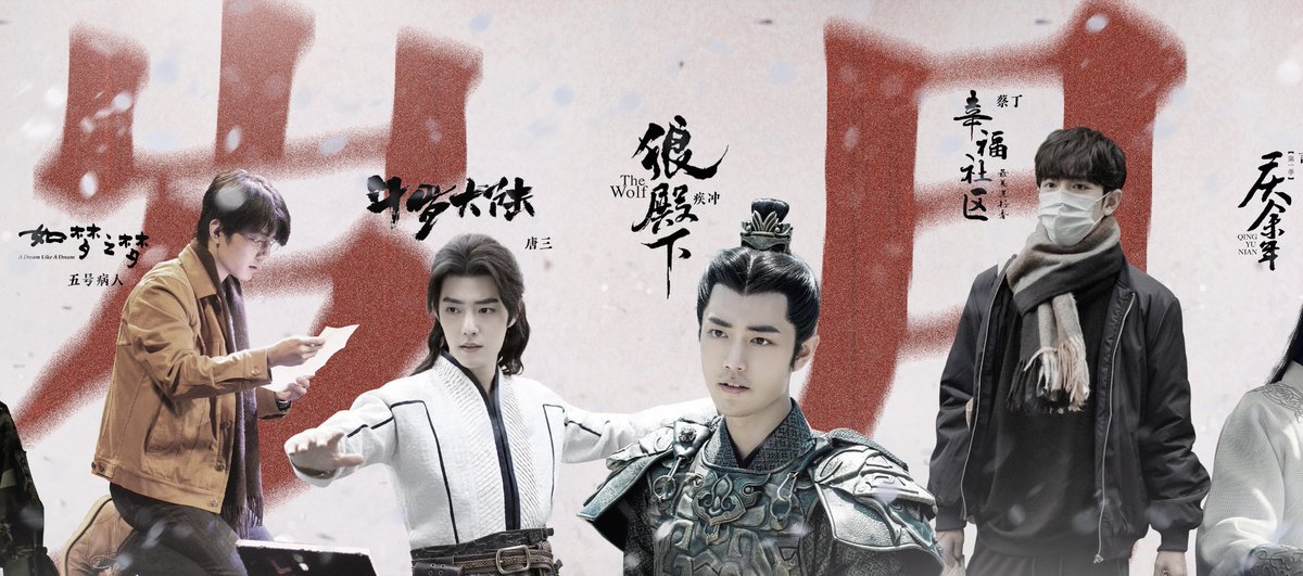 xzmelons's tweet photo. #XiaoZhan Studio updated for 
Xiao Zhan’s debut 10th anniversary 

XIAO ZHAN TEN YEARS EMPIRE  #XiaoZhan10thDebutYear 

“ Time speaks with no words, yet passion provides the answer. 
Ten years is a brief span, short enough for a role to be distilled into a single frame; but ten years is also a long journey, long enough to experience one life after another through the light of those characters. Looking back on the past decade, I am grateful for every encounter and all the companionship along the way; looking ahead, we will await the spring and welcome the autumn together, eagerly anticipating every tomorrow. Happy 10th anniversary of your debut, Xiao Zhan! 🎉