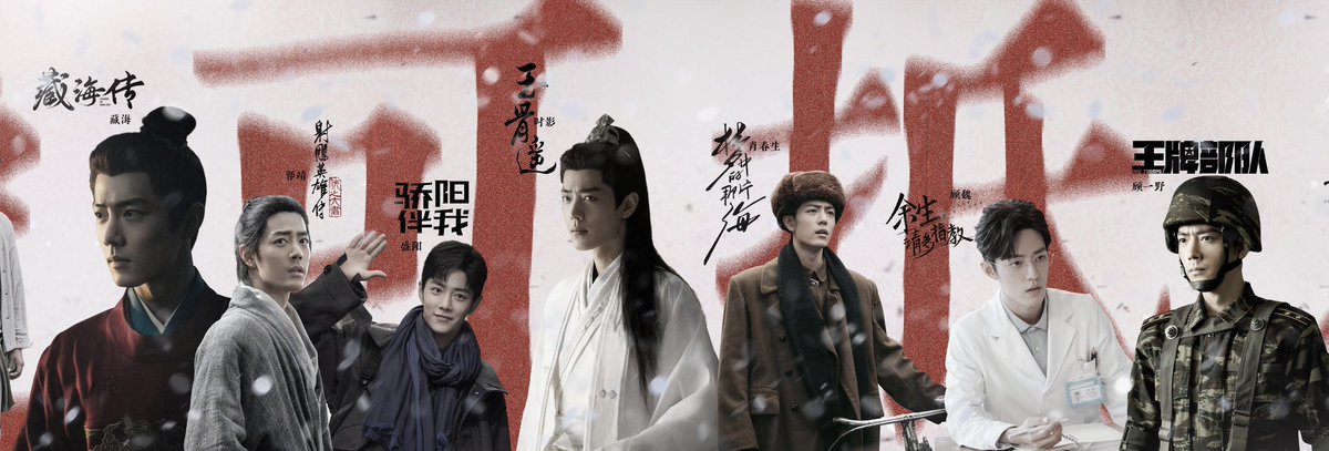 xzmelons's tweet photo. #XiaoZhan Studio updated for 
Xiao Zhan’s debut 10th anniversary 

XIAO ZHAN TEN YEARS EMPIRE  #XiaoZhan10thDebutYear 

“ Time speaks with no words, yet passion provides the answer. 
Ten years is a brief span, short enough for a role to be distilled into a single frame; but ten years is also a long journey, long enough to experience one life after another through the light of those characters. Looking back on the past decade, I am grateful for every encounter and all the companionship along the way; looking ahead, we will await the spring and welcome the autumn together, eagerly anticipating every tomorrow. Happy 10th anniversary of your debut, Xiao Zhan! 🎉