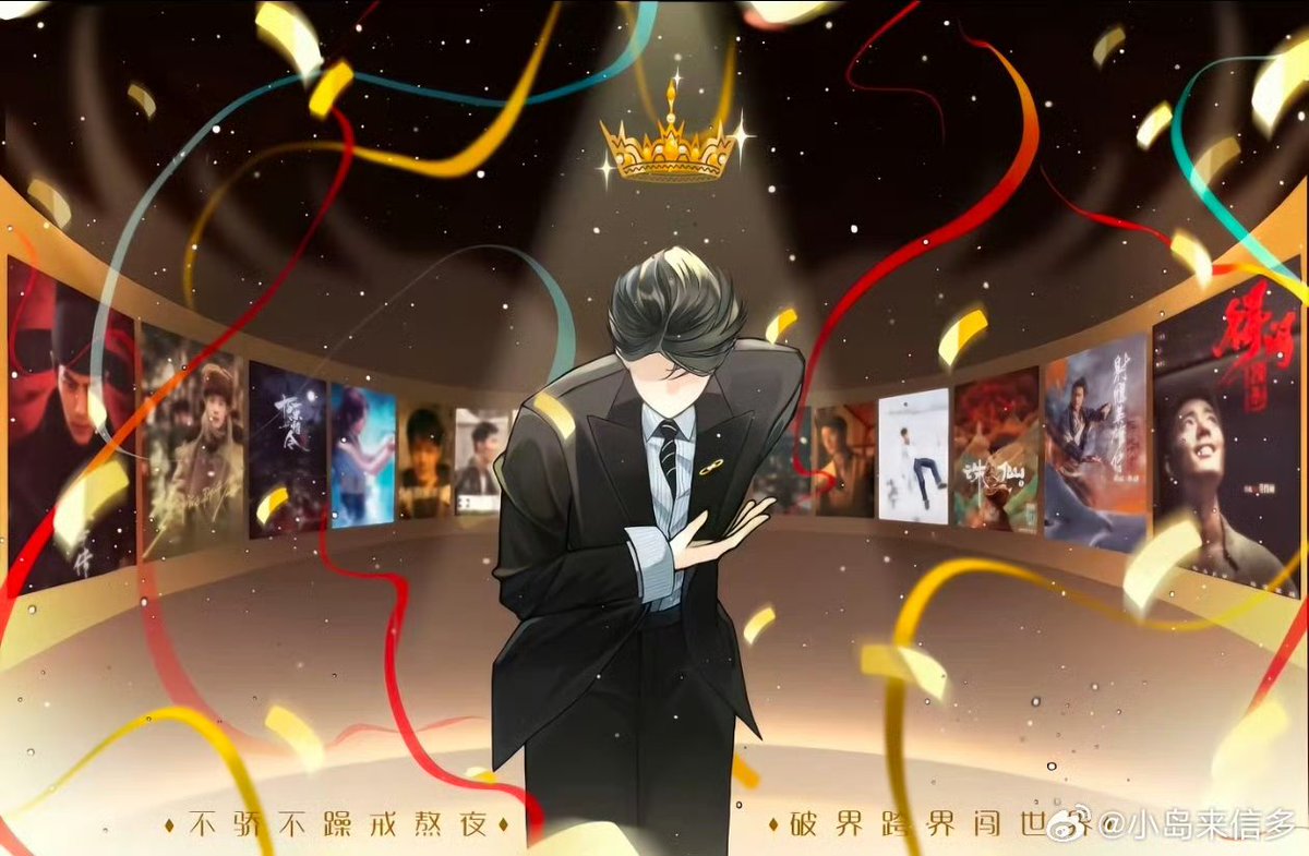 QuchTNgn1's tweet photo. Mong những năm tháng phía trước đối xử với anh thật dịu dàng. Chúc mừng debut, Tiêu Chiến

XIAO ZHAN TEN YEARS EMPIRE
#XiaoZhan10thDebutYear https://t.co/nBlPq7cZKG