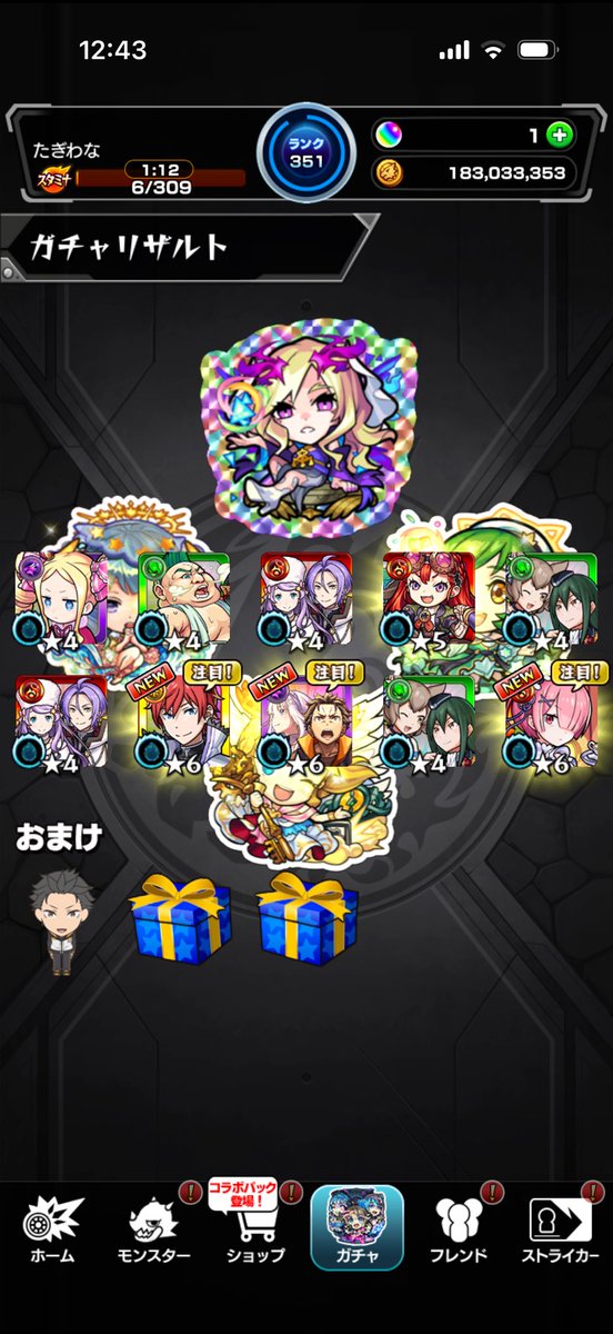 Tagi_br's tweet photo. @Aki_t0303 俺の神引きを見てほしい https://t.co/77SiWSNRpN