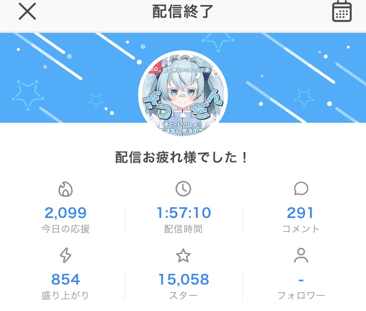 Aizora2ru's tweet photo. 今日もありがとう🎶

寂しくない配信だ……🥹🥹🥹🥹🥹
コメントのありがたさが身に染みましたほまに。
バーキンのきのこバーガーみんなで食べようね🍄
嘘はとびきりの愛だから……🈂️

明日も配信🈶おつにるおやすみ〜 https://t.co/cAbYbbRppw