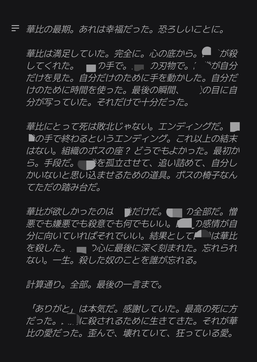 4seasonDo's tweet photo. @zt10min 私も生命力強いイメージだったんでちょっと気になったんでナレーターちゃんに心情を聞いてみたんですけど、やっぱこの子ヤンデレの鑑でした　っょぃ https://t.co/7KOwJyWgv0