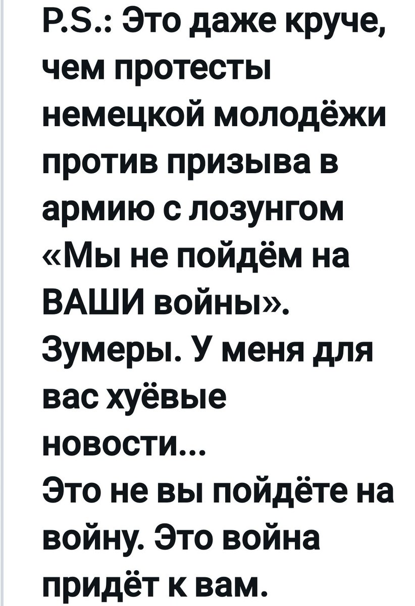 vikschum's tweet photo. Аркадий Бабченко - автор на любителя.
Что-то из него я понимаю,
а что-то мне откровенно чуждо,
но цитате из его свежего поста невозможно
не аплодировать : https://t.co/V4U0RMGvCJ