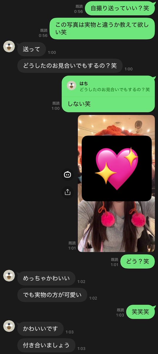 ___v07_ tweet picture