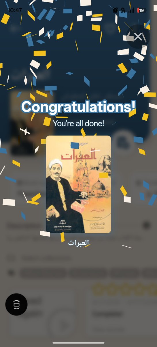 Fatiimaa288's tweet photo. عالج المنفلوطي العبرات بالموت https://t.co/vuzg7g2IbK