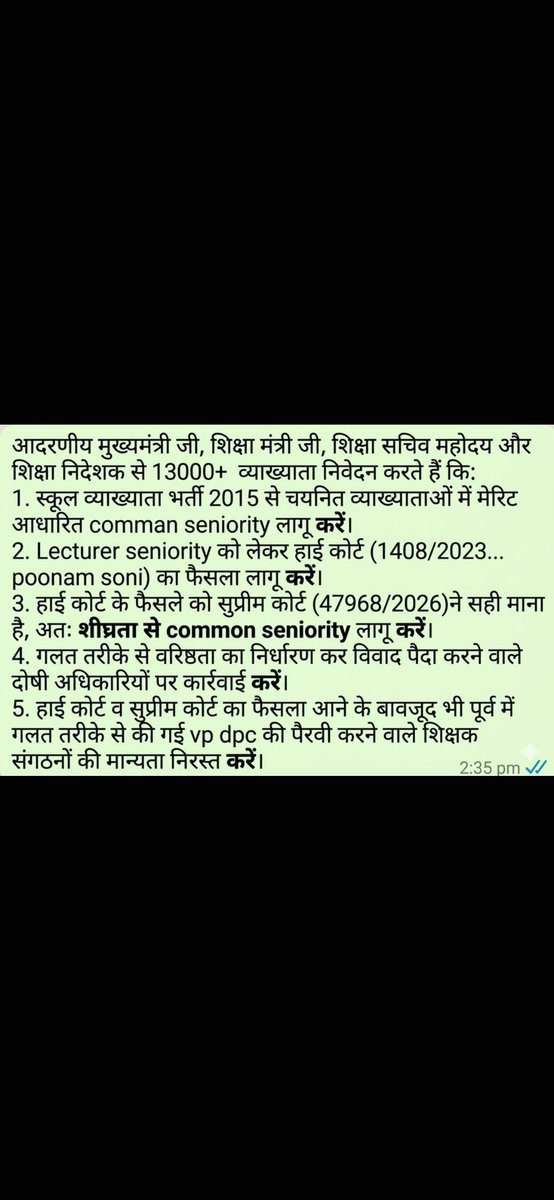 KumarSu60276308's tweet photo. स्कूल व्याख्याता Common seniority लागू कर न्याय कर   high coart  और सुप्रिम कोर्ट के निर्णय का सम्मान करे सरकार @madandilawar @RajCMO @BhajanlalBjp @DainikBhaskar https://t.co/Oy1nbN37rJ