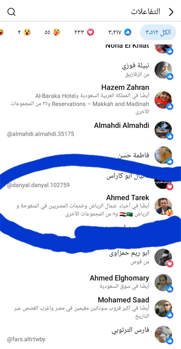 r3vYVGRQ4Xg1aWB's tweet photo. مقيم مصري يعمل في البدر للأثاث المكتبي والمنزلي يدعم منشور غير أخلاقي 0580356268
 سوق العويس في الرياض 
عنايتكم 
@MOISaudiArabia  
@pss_ar 
@ppgovsa 
@MOI__911 
@kamnapp
@NCA_KSA 
وطن بلا فساد 🇸🇦 https://t.co/JxS0GF1YMn