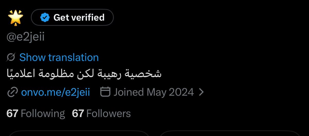 e2jeii's tweet photo. الحمدلله الحمدلله الحمدلله
ماجت بالساهل ولا بالحظ مافي فرحه مادفعنا ثمنها
التباريك بالدور https://t.co/sc5IMxue3m