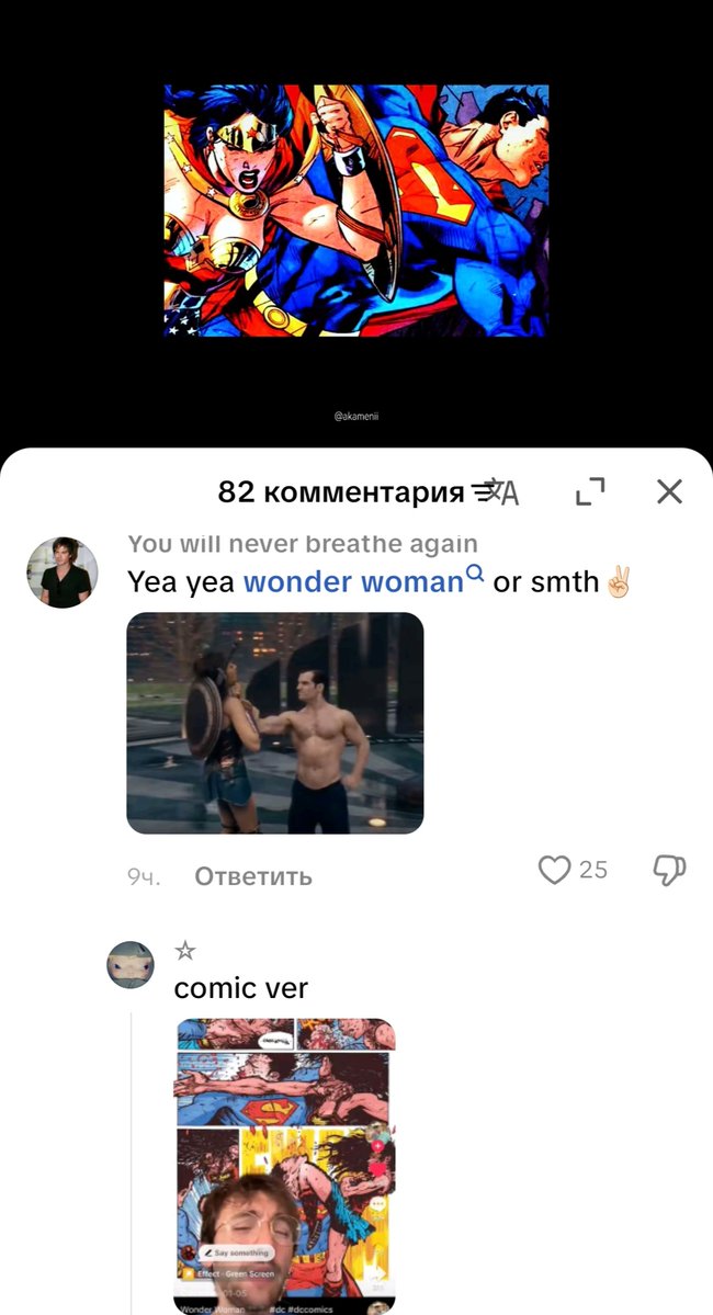 Joniliani's tweet photo. I hate it when people underestimate Diana  using her version from the movie as an argument. DIANA IS NOT A BIT WEAKER THAN SUPERMAN. The most infuriating thing is that these people don't admit their mistakes and keep bringing damn movies.
#wonderwoman https://t.co/69HZqmW8Lo