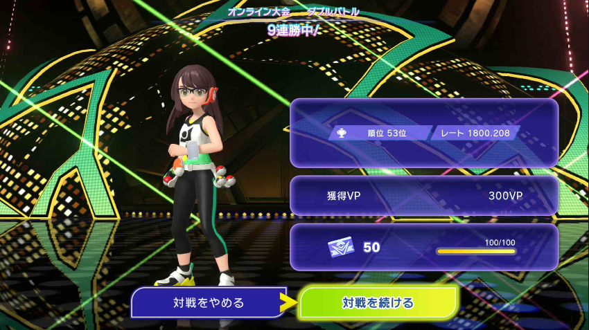 Chiyapoke's tweet photo. 24-3で1800乗りました✨ https://t.co/hqVv7Vz1yt