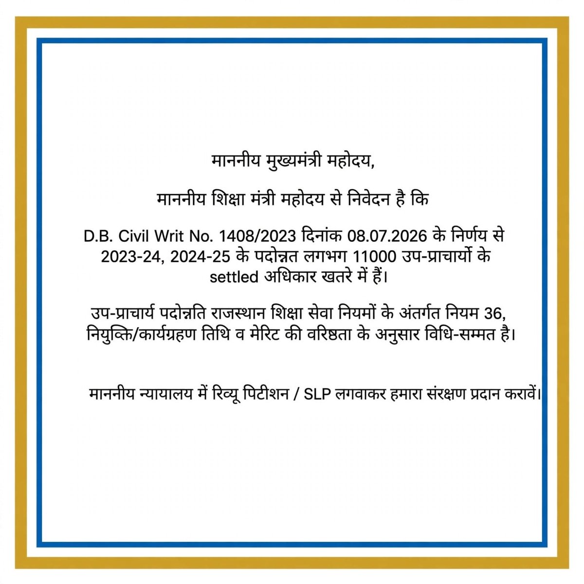 Amar_singh1974's tweet photo. @RajCMO 
@BhajanlalBjp 
@madandilawar 
@RajGovOfficial https://t.co/khJSNk6Juf