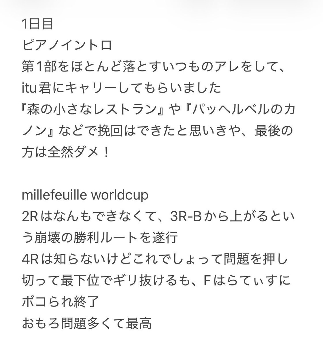 ReflectorM23's tweet photo. #ミル夏合宿2026
今回出せた大喜利の正解
全然迷惑じゃない迷惑系Youtuber→おでんクンクン男 https://t.co/padUMgKcOg