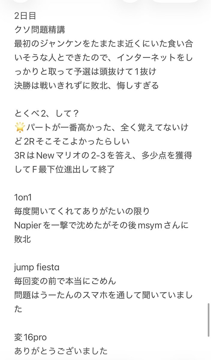 ReflectorM23's tweet photo. #ミル夏合宿2026
今回出せた大喜利の正解
全然迷惑じゃない迷惑系Youtuber→おでんクンクン男 https://t.co/padUMgKcOg