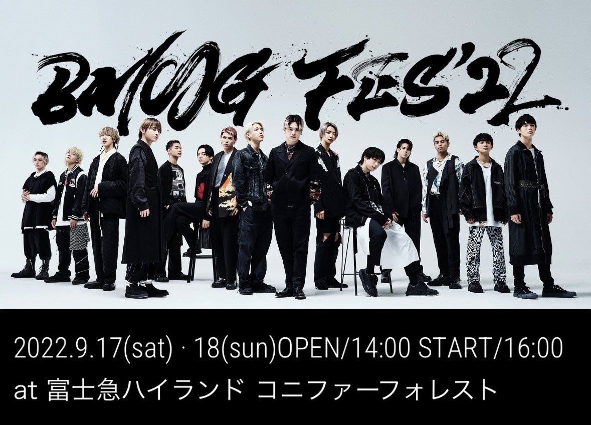 Mash_HONEYs07's tweet photo. ①BMSG FES'22を客席で見ていた過去のSEITOへの歌

②「MAZZEL」として生まれ変わった2022年のSEITOへの歌

③4年前、惜しくもMAZZELになれなかったKANONへの歌

個人的には①なのかな…と思うんですけど、どう思いますか？
#MZSG_NamelessMythS https://t.co/fe5eZD0JjI