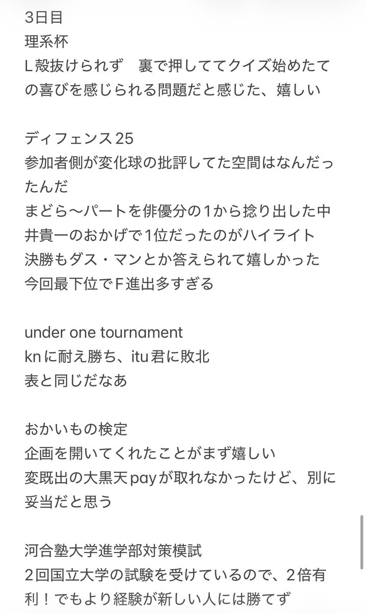 ReflectorM23's tweet photo. #ミル夏合宿2026
今回出せた大喜利の正解
全然迷惑じゃない迷惑系Youtuber→おでんクンクン男 https://t.co/padUMgKcOg