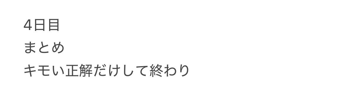 ReflectorM23's tweet photo. #ミル夏合宿2026
今回出せた大喜利の正解
全然迷惑じゃない迷惑系Youtuber→おでんクンクン男 https://t.co/padUMgKcOg