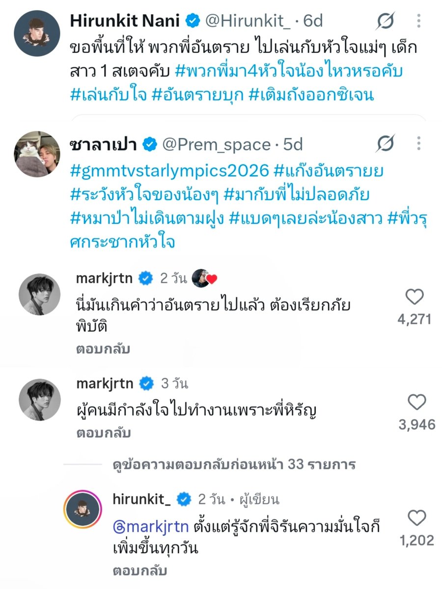 ecalost's tweet photo. พี่ใหญ่ พี่กลาง พี่รอง                             น้องเล็ก

คายตะขาบมาก แก๊งอันตรายยทำอะไรวินนี่😭😭😭😭😭😭😭😭😭😭😭😭😭😭😭555555555555555555555555555555555555555555555555555555555555 https://t.co/n6GDzYOLIw