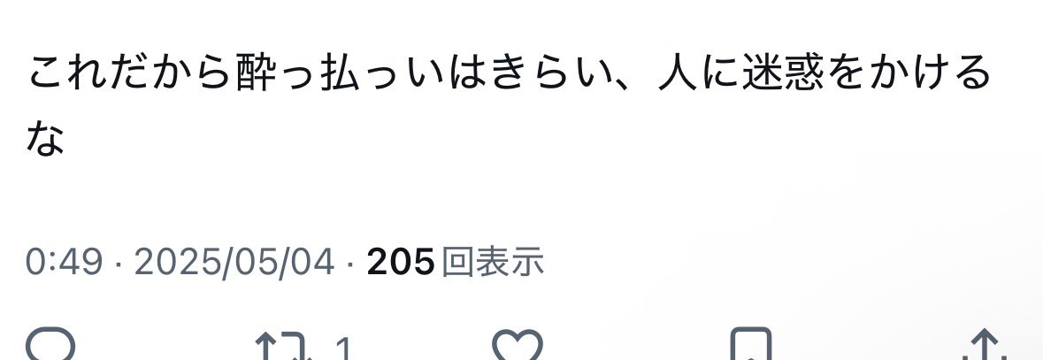y__8r8's tweet photo. 1年前の私、見てる？？？😸 https://t.co/ilbB9wi5BA