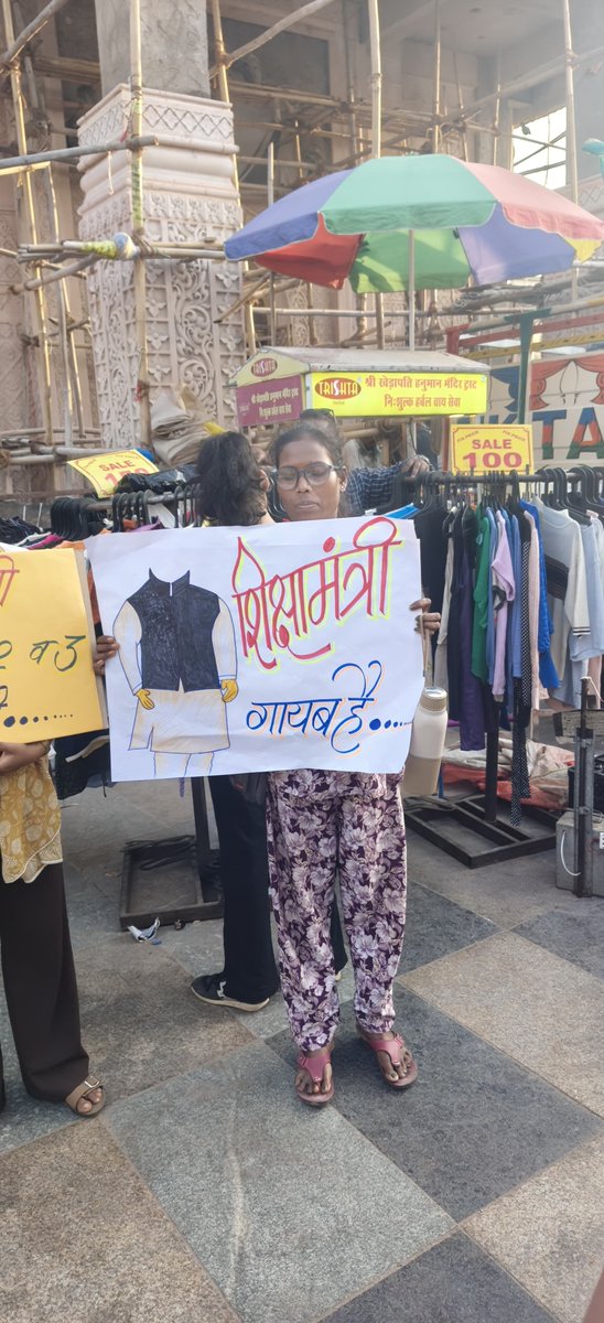 LakhanBarasiya's tweet photo. #वर्ग2_3_पदवृद्धि @DrMohanYadav51 @udaypratapmp @UmangSinghar @jitupatwari @PTI_News @aajtak @ZeeMPCG @MPTakOfficial @News18MP #teacherprotestbhopal @BhopalSamachar @TheSootr  #भोपाल  @OfficeOfKNath @OfficeOfDVS #भूखहड़ताल @CMMadhyaPradesh @BJP4MP @DainikBhaskar https://t.co/HtP6Spsbx5