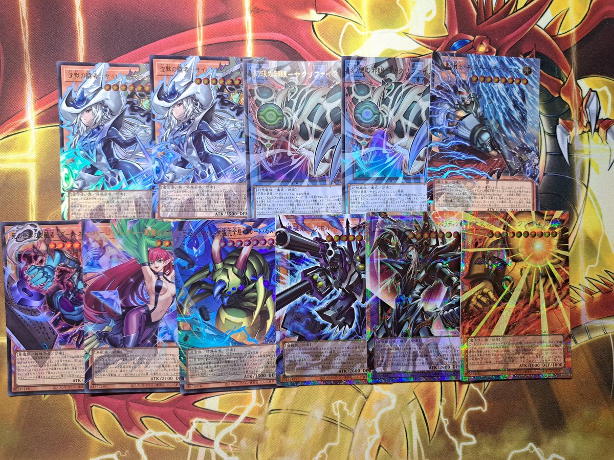 Victorica_G's tweet photo. 遊戯王 ORIGINAL ARTWORK COLLECTION
11箱開封結果

プリシク3枚は出たからいい方か

レリーフのカオスソルジャー欲しかった… https://t.co/HHb6CMJuEG