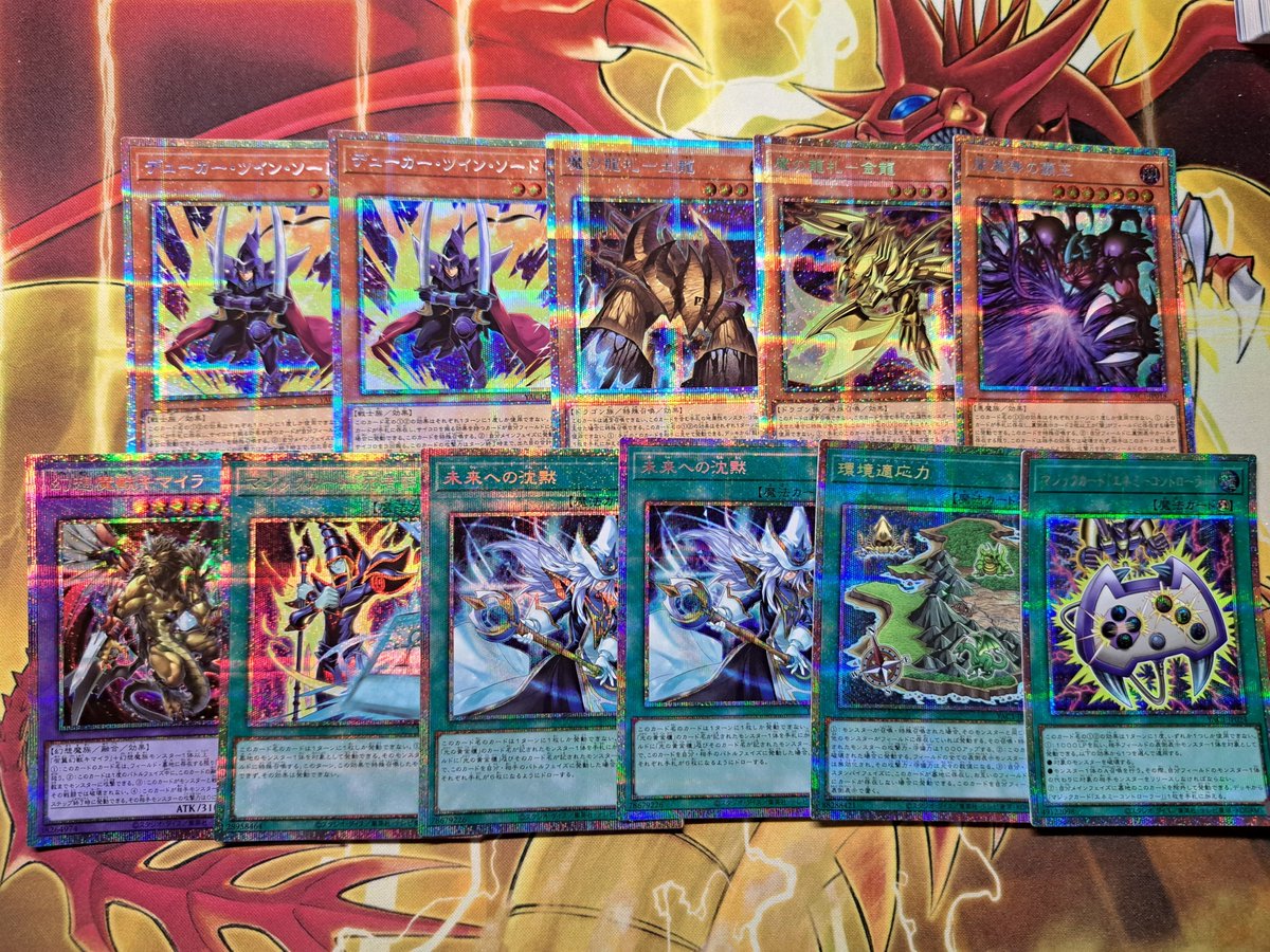 Victorica_G's tweet photo. 遊戯王 ORIGINAL ARTWORK COLLECTION
11箱開封結果

プリシク3枚は出たからいい方か

レリーフのカオスソルジャー欲しかった… https://t.co/HHb6CMJuEG
