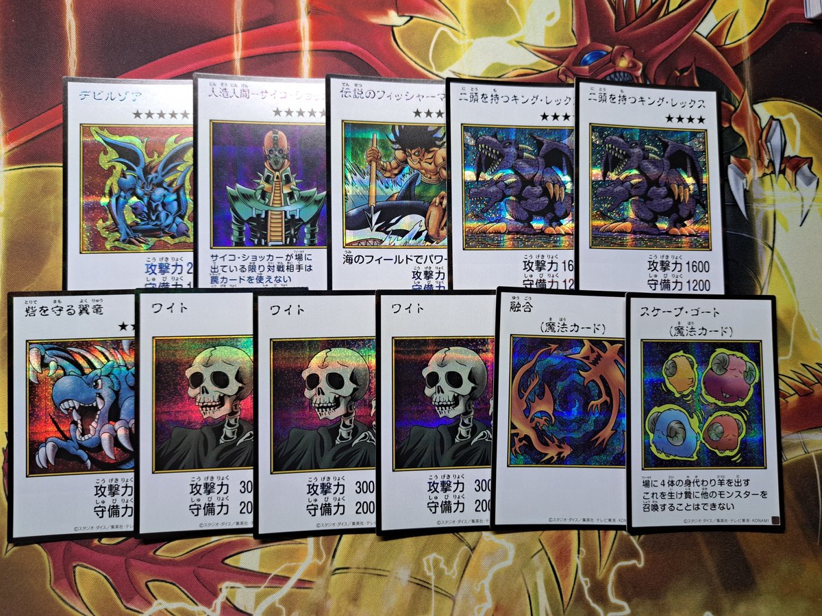 Victorica_G's tweet photo. 遊戯王 ORIGINAL ARTWORK COLLECTION
11箱開封結果

プリシク3枚は出たからいい方か

レリーフのカオスソルジャー欲しかった… https://t.co/HHb6CMJuEG