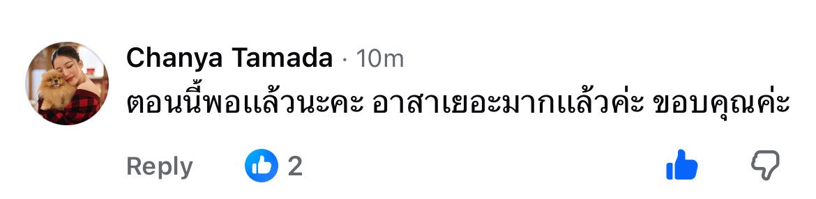 helloodudeee's tweet photo. @mirityu ❌❌ปิดรับ❌❌ 23:00 อาสาเพียงพอแล้วค่ะ ขอบคุณค่ะ 🙏🏻 https://t.co/45XY7gXDrl