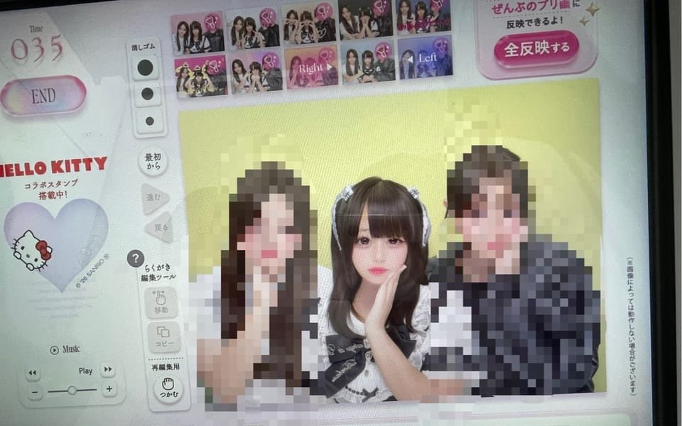 0_llty's tweet photo. 今日のプリ‼️結構盛れた自信ある✊🏻✊🏻 https://t.co/pSUeVSVKh7