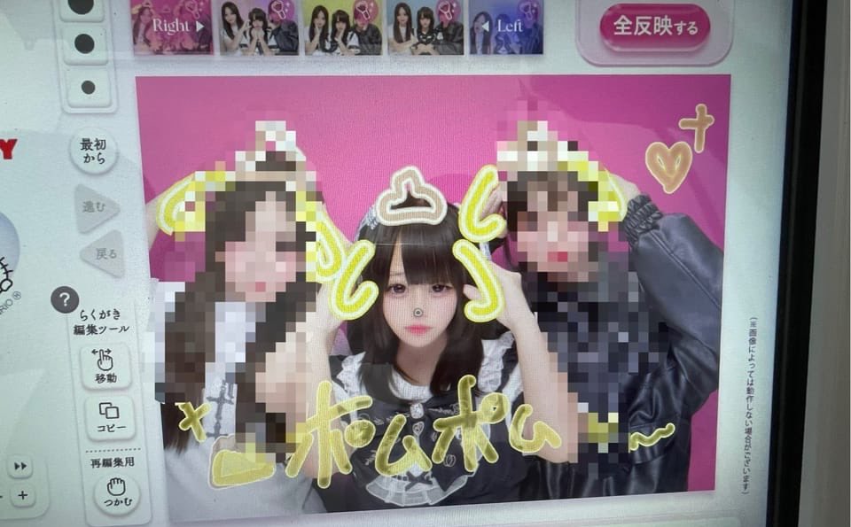 0_llty's tweet photo. 今日のプリ‼️結構盛れた自信ある✊🏻✊🏻 https://t.co/pSUeVSVKh7